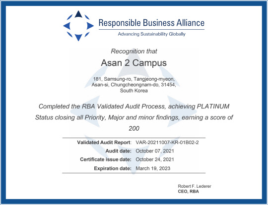 삼성디스플레이 아산2캠퍼스가 RBA로부터 받은 플래티넘 등급 인증서. <삼성디스플레이 제공>